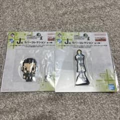 一番くじ HUNTER×HUNTER ラバーコレクション J賞のサムネイル
