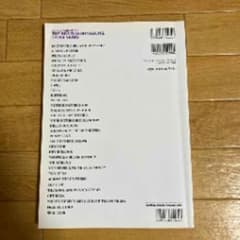 THE BEATLES SCORE BOOK 1962-1970のサムネイル