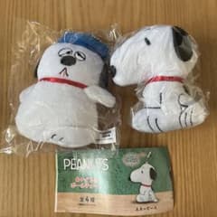 【値下】スヌーピー ぬいぐるみボールチェーン　まとめ売りのサムネイル