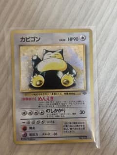 ※美品※ポケモンカード 旧裏 まとめ買いは割引のサムネイル