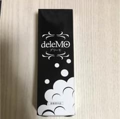 デリーモのサムネイル