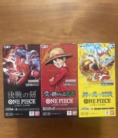 ONEPIECEカード 受け継がれる意志、神の島の冒険 2種セットテープカット済 受け継がれる意志・決戦の刻・神の島の冒険セット テープカット品