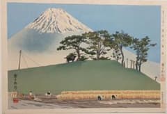 新版画富士三十六景ノ内豊年の富士、徳力富吉郎画、昭和15頃内田美術書肆出版 新版画富士三十六景ノ内豊年の富士、徳力富吉郎画、昭和15頃内田美術