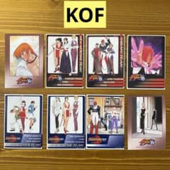 C283】KOF SNK トレーディングカード 8枚 まとめ売り - メルカリ