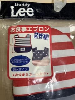 お食事エプロン　二枚組のサムネイル