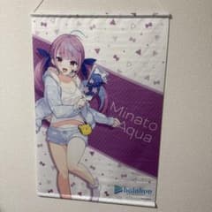 湊あくあ タペストリー 郵便局 新年 - メルカリ