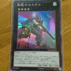 鳥銃士カステルのサムネイル
