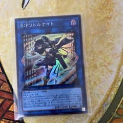 S:Pリトルナイト　スーパーのサムネイル