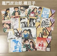 鬼滅の刃 日めくりカレンダー 2021 竈門炭治郎 禰豆子 16枚 - メルカリ