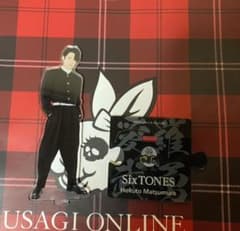 SixTONES アクスタ　松村北斗　第2弾のサムネイル