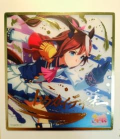 ウマ娘 プリティーダービー トウカイテイオー ウエハースカード＆色紙セットのサムネイル