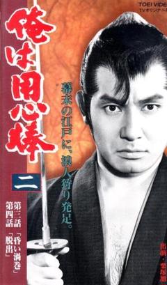 ７月南座特別公演 栗塚旭主演「用心棒」　パンフレット 71iaI4xP-fL._UF350,350_QL50_.jpg