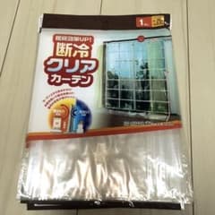 結露対策に✴︎断熱カーテン　8枚セットのサムネイル
