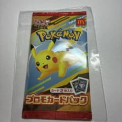 ポケモンカードゲーム プロモカードパックのサムネイル