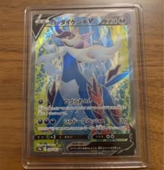 ポケモンカード ヒスイダイケンキV SRのサムネイル