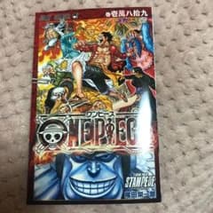 ワンピース スタンピード来場者特典のサムネイル
