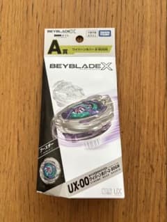Beyblade X UX-00 ワイバーンホバー 2-80GN - メルカリ
