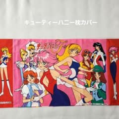 【新品】キューティーハニー枕カバーのサムネイル
