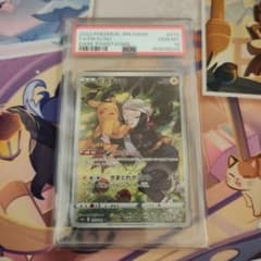 u*e様 ピカチュウ CHR PSA10 ダークファンタズマ 073/071のサムネイル