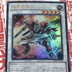 超重剣聖ムサーCのサムネイル