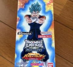 ドラゴンボールダイバーズ　アドバンスパック　バトルオブサイヤン　テープ付き未開封のサムネイル