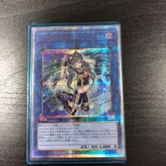 遊戯王 IPマスカレーナ20thのサムネイル