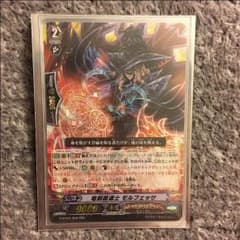 竜刻魔道士モルフェッサのサムネイル