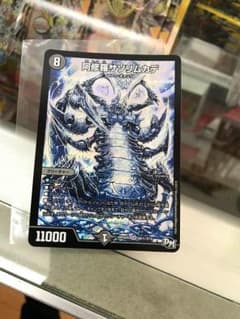 阿修羅サソリムカデのサムネイル