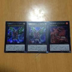 遊戯王超量のサムネイル