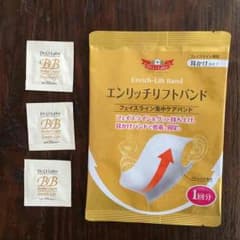 ドクターシーラボ お試しセットのサムネイル