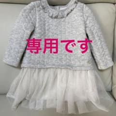 Toropicana33さま専用のサムネイル