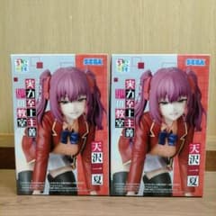 ようこそ実力至上主義の教室へ ちょこのせ プレミアムフィギュア 天沢