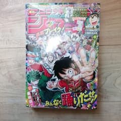 新品未開封 週刊少年ジャンプ 2024年 36号 37号 - メルカリ