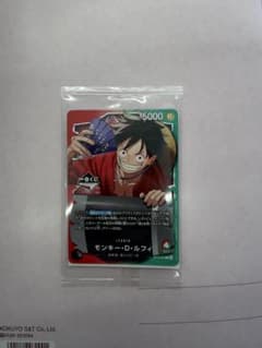 一番くじ】ワンピース カードゲーム モンキー・D・ルフィ OP13-001