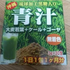 青汁の好きな方におすすめです…のサムネイル