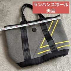 ランバンスポール　トートバッグ　ゴルフ　グレー