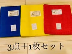 【コットン100%】新品・未使用の無地の生地！✨3点＋1枚好きなのを選んでね✨のサムネイル