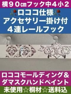 可愛いガラス窓♦️収納棚♦️ヴィンテージ♦️カーテン目隠し付