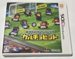 [動作確認済み] 3DS ポケットサッカーリーグ カルチョビットのサムネイル