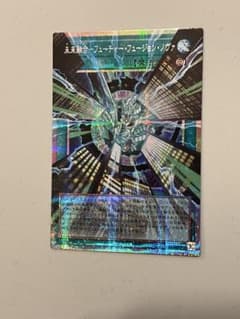 未来融合－フューチャー・フュージョン・ノヴァのサムネイル