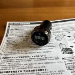 KD-212 Bluetooth FMトランスミッター フルバンドのサムネイル