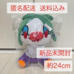 チャックス GP グルーミー 汎用うさぎ ぬいぐるみ sketchy clown