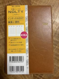 【NOLTY ノルティ キャレルA6】手帳、スケジュール帳【2026】のサムネイル