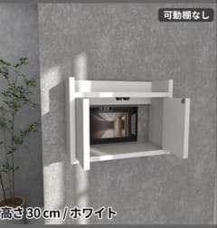 ウォールシェルフ 壁面収納 賃貸 ウォールラック 壁に付けられる家具のサムネイル