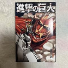 進撃の巨人 1巻 講談社コミックスのサムネイル