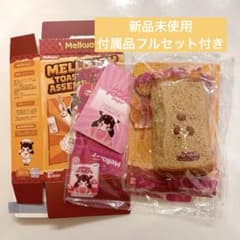 【付属品フルセット】メロジョイ スクイーズ トーストスティック あずき全粒粉パンのサムネイル
