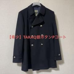 【希少】TAKAQ 銀ボタン PコートLのサムネイル
