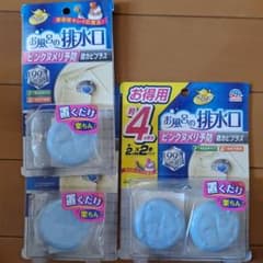 お風呂の排水口 ピンクヌメリ予防 4個のサムネイル