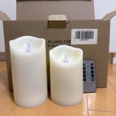 LEDキャンドル 2本セット リモコン付きのサムネイル