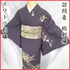 売切値下げ】401mh40〇総刺繍 訪問着 牡丹菊梅 スワトウ刺繍